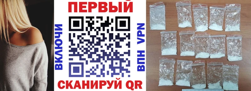Амфетамин Premium  Менделеевск 