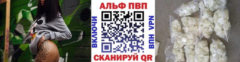 hydra ТОР  Менделеевск  Alpha PVP Crystall 
