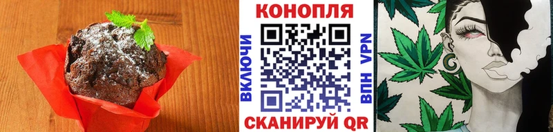Печенье с ТГК конопля  купить закладку  Менделеевск 