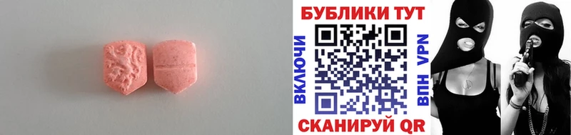 сколько стоит  Менделеевск  ЭКСТАЗИ 300 mg 