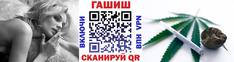Гашиш убойный  где купить   Менделеевск 