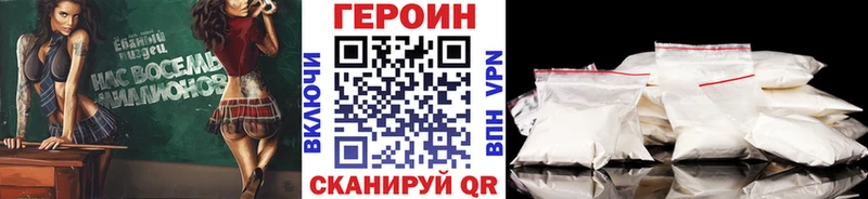 mega зеркало  Менделеевск  Героин Heroin 