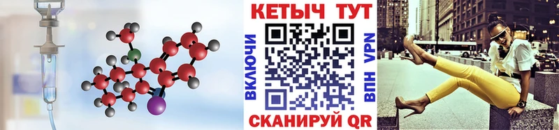 даркнет наркотические препараты  Менделеевск  КЕТАМИН ketamine 