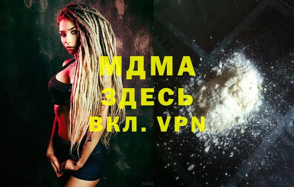скорость mdpv Алзамай