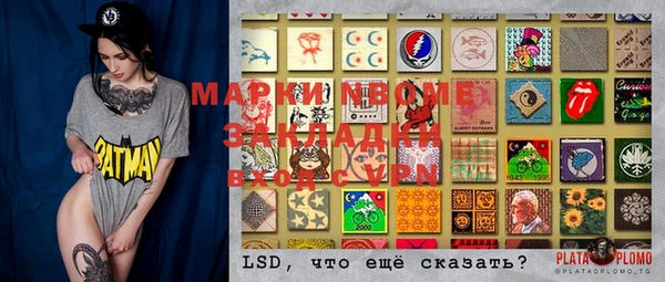 ешки Алексеевка