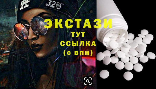 Альфа ПВП Алексин