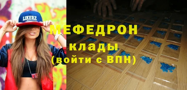 синтетический гашиш Протвино