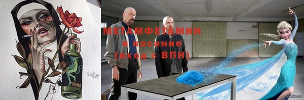 Альфа ПВП Алексин
