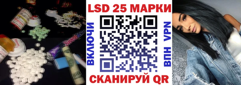 кракен зеркало  Менделеевск  LSD-25 экстази кислота 