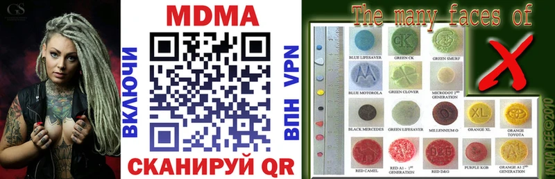 MDMA VHQ цена наркотик Менделеевск