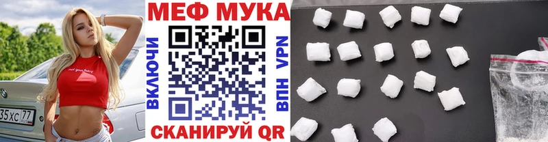 kraken зеркало  Менделеевск  Меф mephedrone 