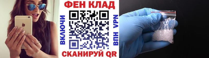 Метамфетамин Methamphetamine  купить  сайты  Менделеевск 