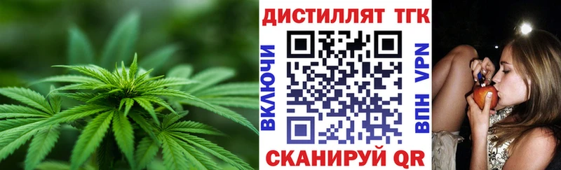 где купить наркоту  Менделеевск  ТГК Wax 